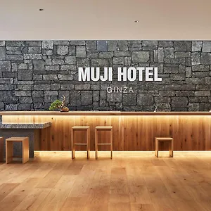 מלון Muji Ginza, טוקיו