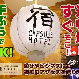 Kapselhotell Capsule Astil Dotonbori