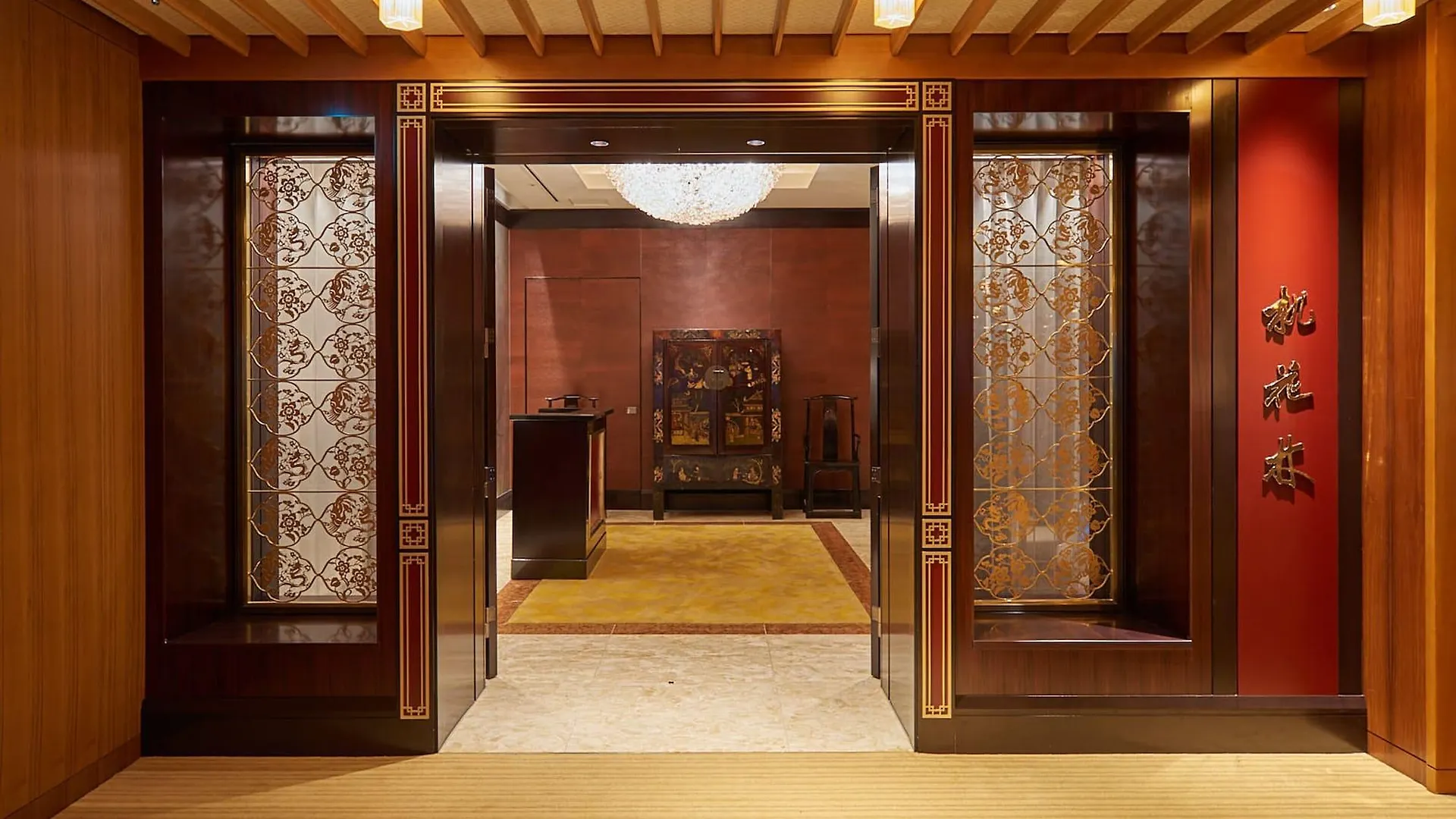 The Okura Tokyo Otel