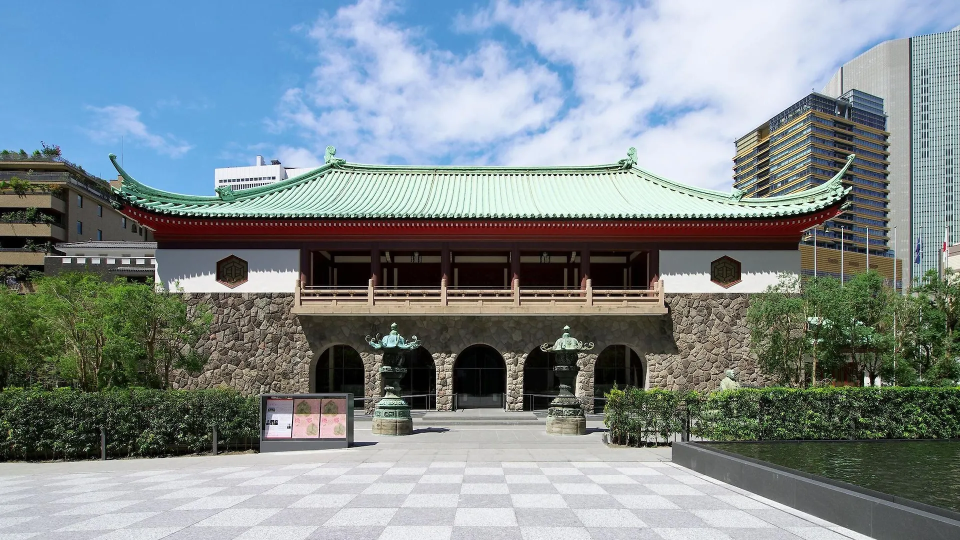 The Okura Tokyo Otel